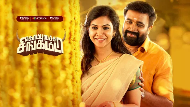 Kombu Vatcha Singamda (2022) Dual Audio [Hindi-Tamil] WEB-DL H264 AAC 1080p 720p 480p ESub