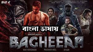 Bagheera (2024) Bengali 1080p WEBRip x264 AAC