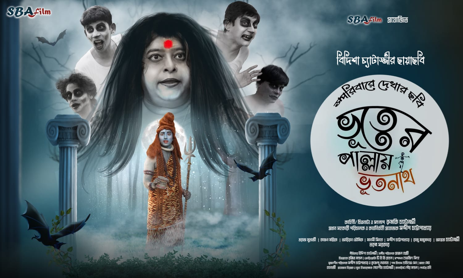 Bhooter Pallay Bhootnath (2024) Bengali Dubbed 1080p CAMRip Online Stream