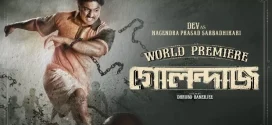 Golondaaj (2021) Bengali AMZN WEB-DL H264 AAC 1080p 720p 480p ESub