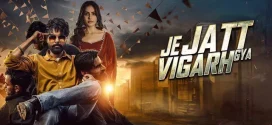 Je jatt Vigarh gya (2024) Punjabi AMZN 2160p 1080p 720p 480p ESub