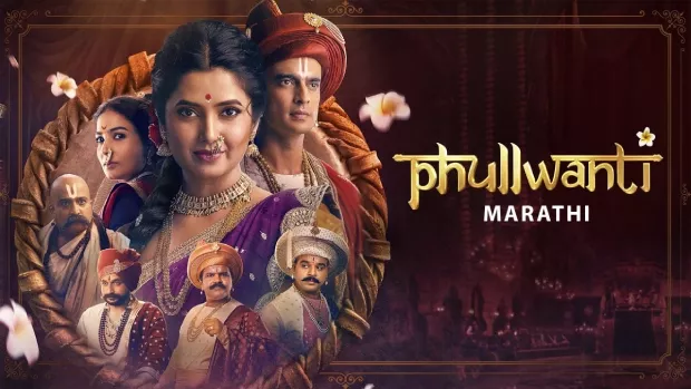 Phullwanti (2024) Marathi AMZN WEB-DL H264 AAC 1080p 720p 480p ESub