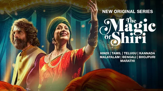 The Magic of Shiri (2024) S01 Dual Audio [Bengali-Hindi] JC 2160p 1080p 720p 480p Download