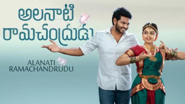 Alanaati Ramachandrudu (2024) Dual Audio [Hindi-Telugu] WEB-DL H264 AAC 1080p 720p 480p ESub