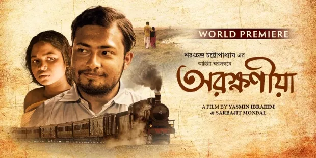 Arokhoniya (2024) Bengali Klikk WEB-DL H264 AAC 1080p 720p 480p Download