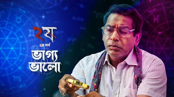 Dui Shaw (2024) S02E02 Bengali Chorki WEB-DL H264 AAC 1080p 720p Download