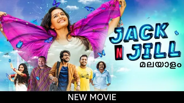 Jack N Jill (2022) Uncut Dual Audio [Hindi-Malayalam] WEB-DL H264 AAC 1080p 720p 480p ESub