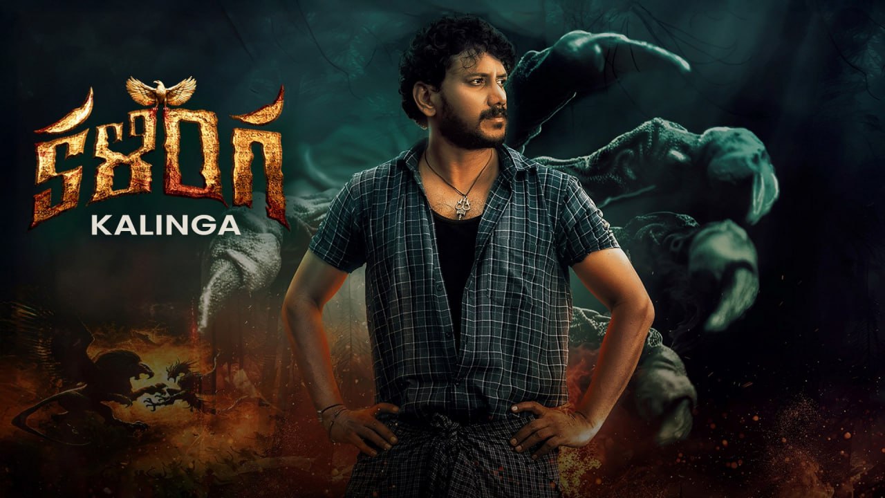 Kalinga (2024) Dual Audio [Hindi-Telugu] AMZN WEB-DL H264 AAC 1080p 720p 480p ESub