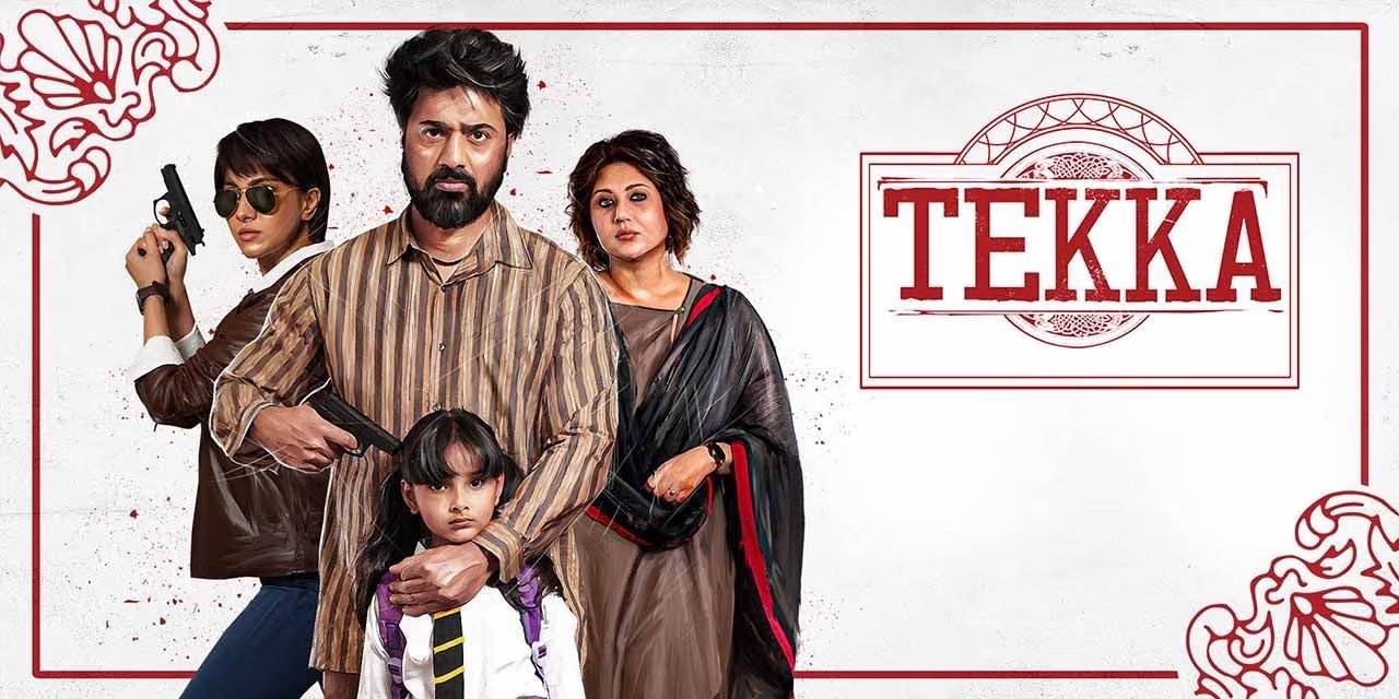 Tekka (2024) Bengali HDTVRip H264 AAC 1080p 720p 480p Download