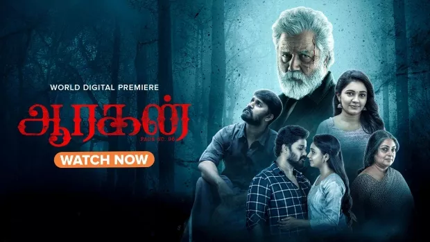 Aaragan (2024) Tamil WEB-DL H264 AAC 1080p 720p 480p ESub