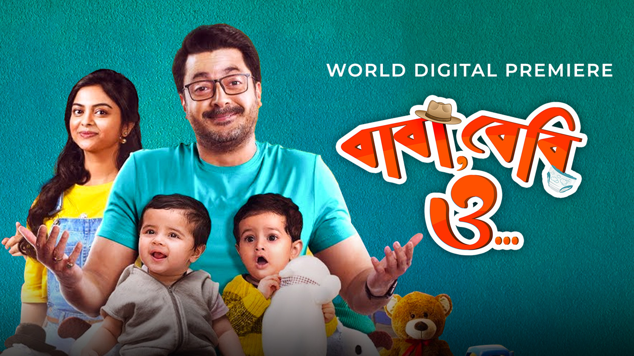 Baba Baby O 2025 Bengali Movie 720p WEB-DL 1Click Download