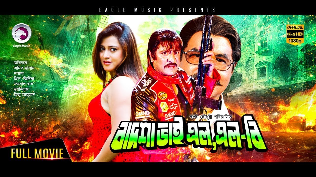 18+ Badshah Bhai LLB 2025 Bangla Movie + Hot Video Song 720p HDRip 1Click Download