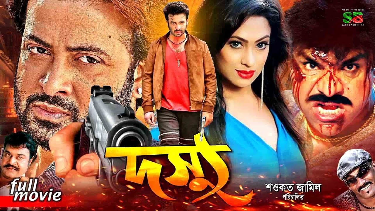 18+ Doshu 2025 Bangla Movie + Hot Video Song 720p HDRip 1Click Download