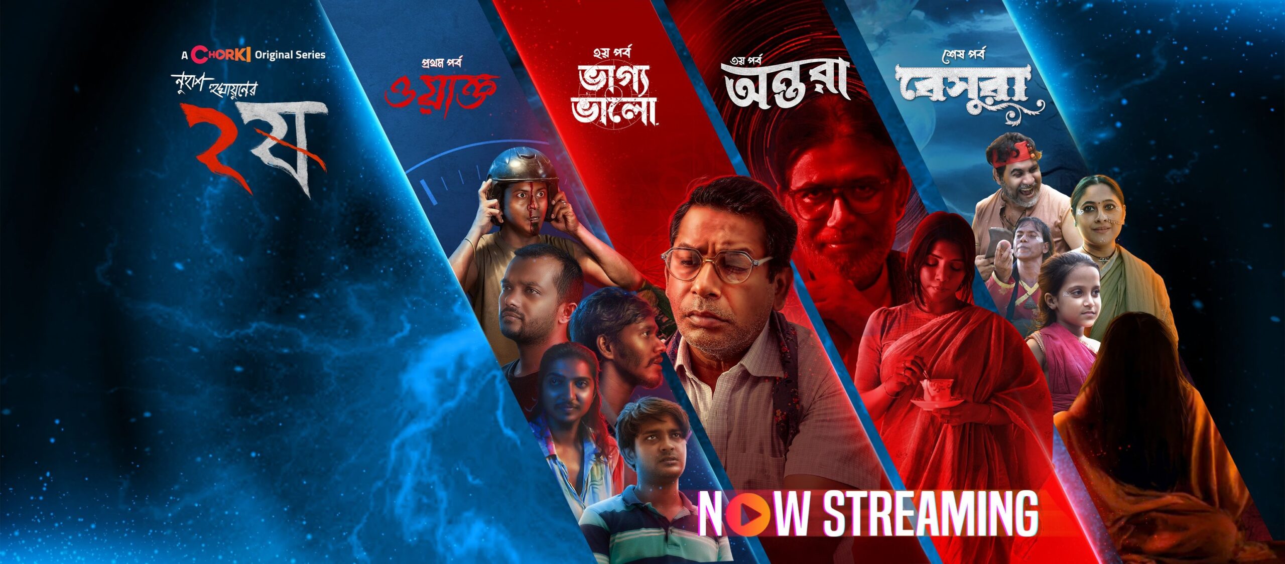 Dui Shaw S02E04 Beshura Bangla WEB Flim 720p WEB-DL 1Click Download