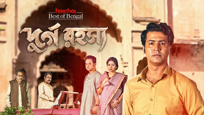 Durgo Rawhoshyo 2025 Bengali WEB Series 720p WEB-DL 1Click Download