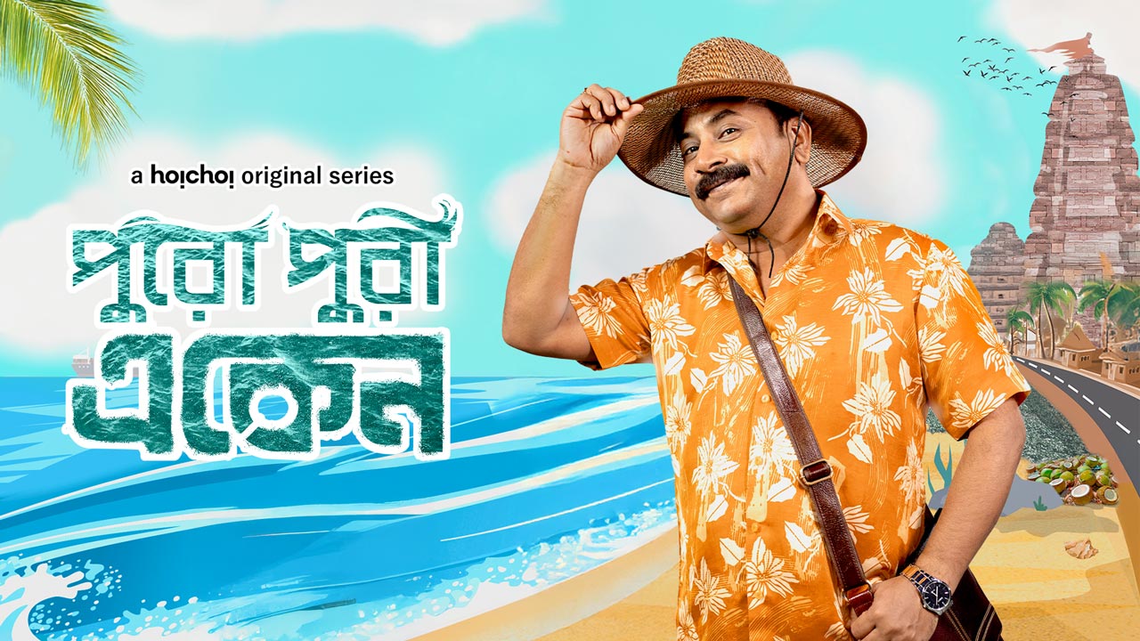 Eken Babu 2025 Season 8 Bengali WEB Series 720p WEB-DL 1Click Download