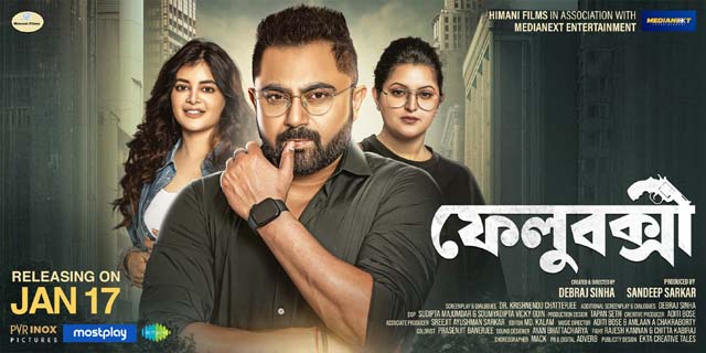 Felubakshi (2025) Bengali Movie HDTS x264 AAC 1080p 720p 480p Download