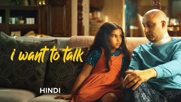 I Want To Talk (2024) Hindi AMZN WEB-DL H264 AAC 1080p 720p 480p ESub