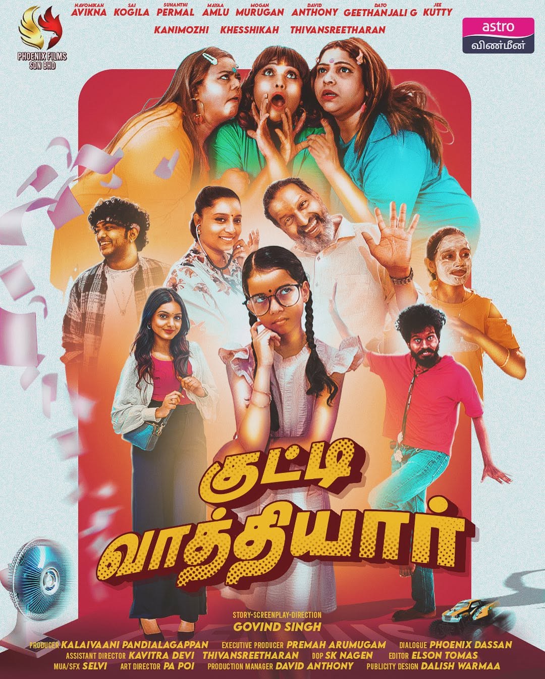 Kutty Vaathiyaar (2024) Tamil WEB-DL H264 AAC 1080p 720p 480p ESub