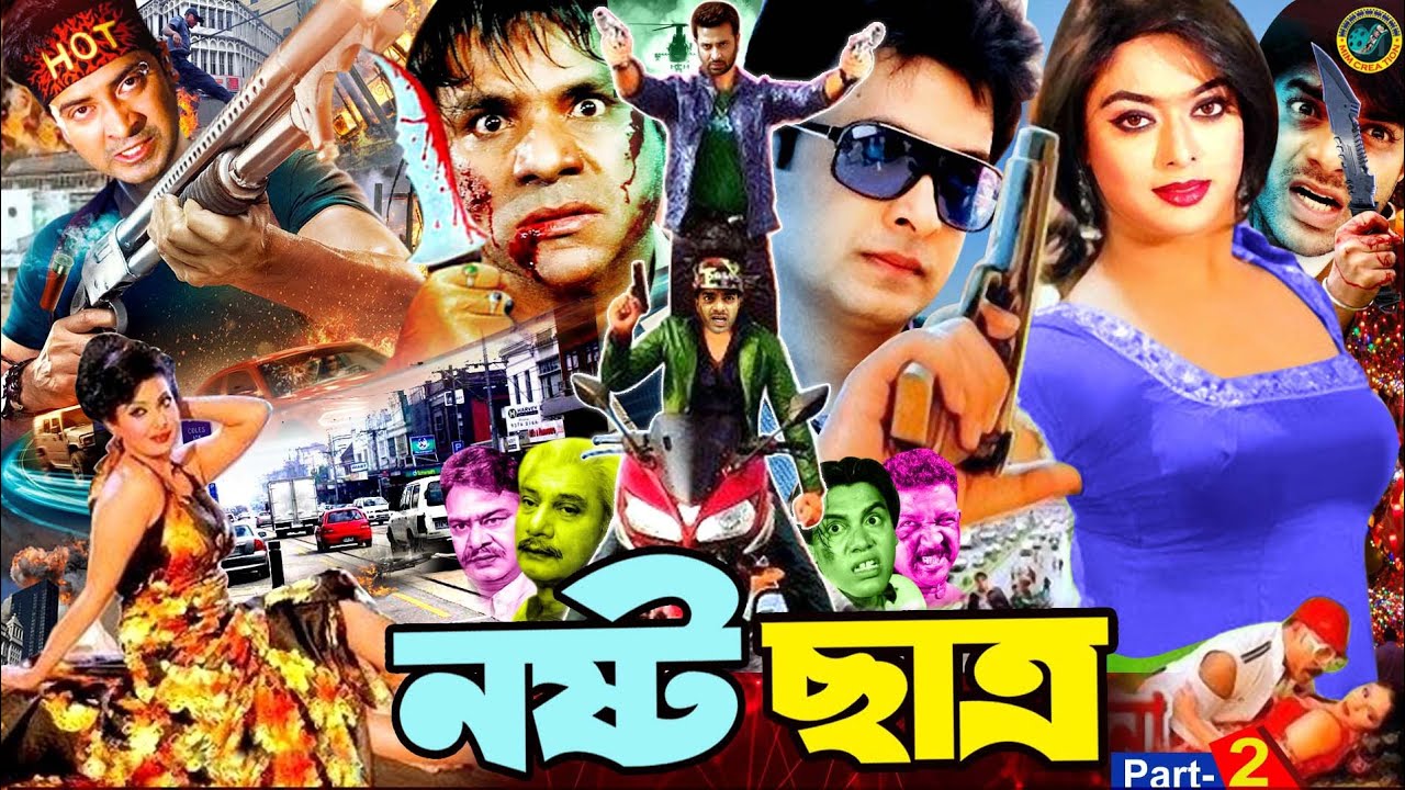 18+ Nosto Chatro 2025 Bangla Movie + Hot Video Song 720p HDRip 1Click Download