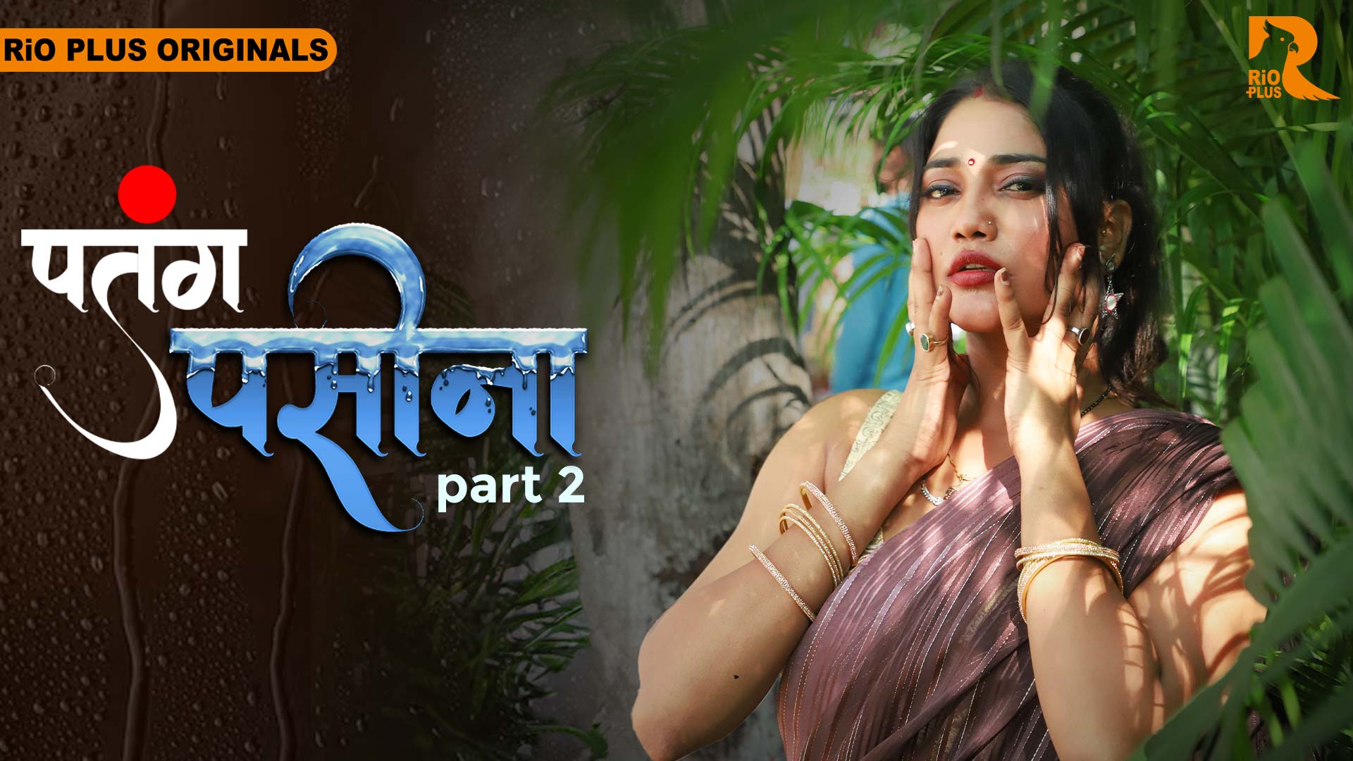 Patang Pasina Part 2 (2024) S01E04T06 Hindi RioPlus Hot Web Series 1080p Watch Online