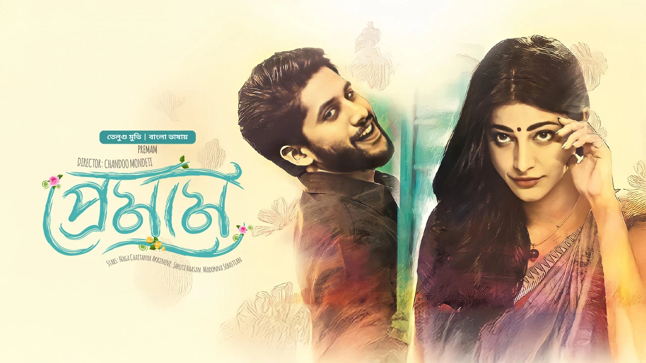 Premam 2025 Bangla Dubbed Movie ORG 720p WEB-DL 1Click Download