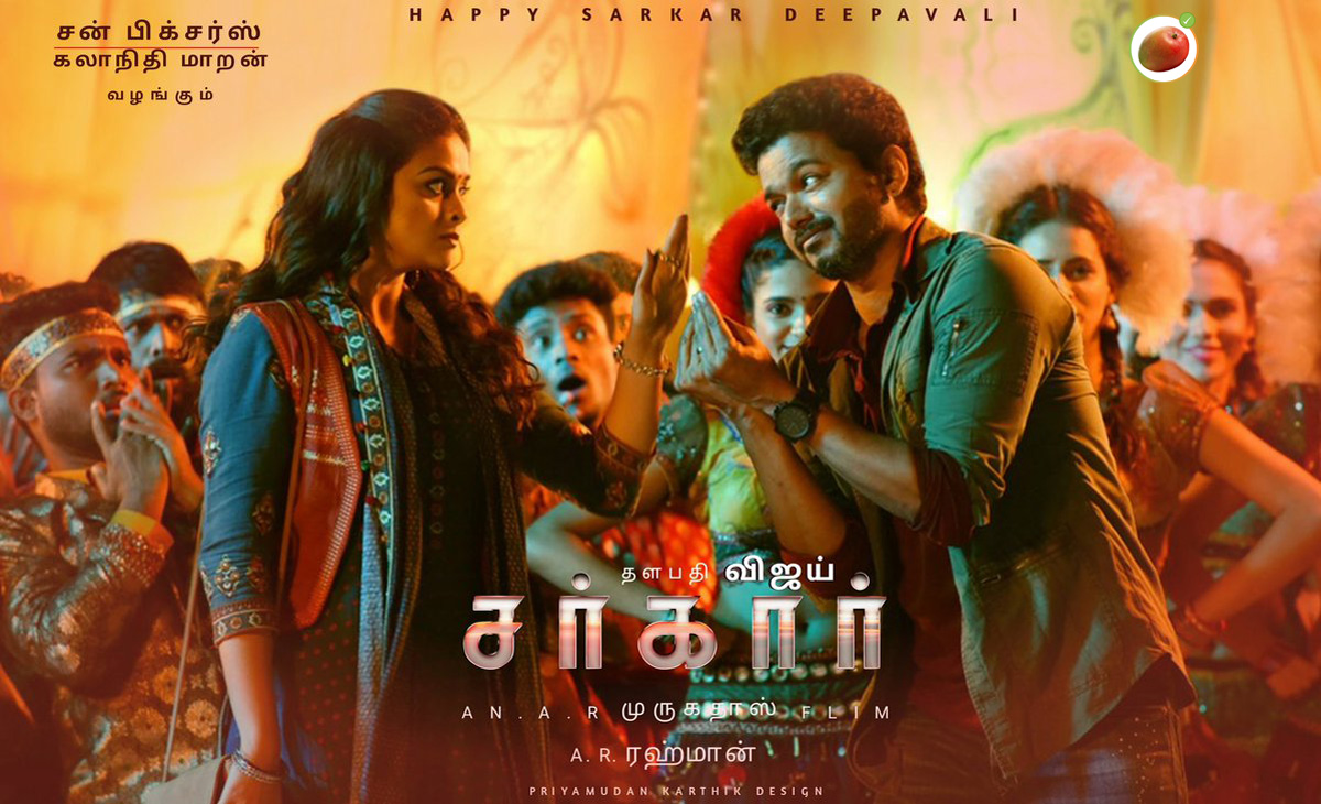 Sarkar 2025 Hindi Dubbed Moive 720p WEBRip 1Click Download