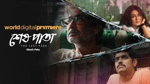 Shesh Pata 2025 Bengali Movie 720p WEB-DL 1Click Download