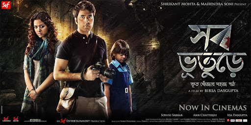 Shob Bhooturey 2025 Bengali Movie 720p WEBRip 1Click Download