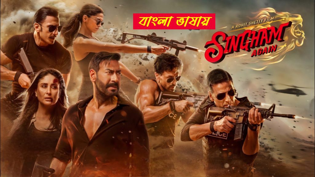 Singham Again 2024 Bengali Dubbed Movie 720p UNCUT WEB-DL 1Click Download