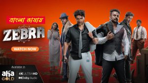 Zebra 2024 Bengali Dubbed Movie 720p UNCUT WEB-DL 1Click Download