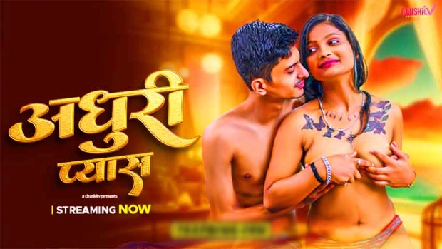 Adhuri Pyash (2025) Uncut Hindi ChuskiTV Hot Short Film 720p Watch Online