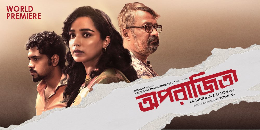 Aparajitaa An Unspoken Relationship 2025 Bengali Movie 720p WEB-DL 1Click Download