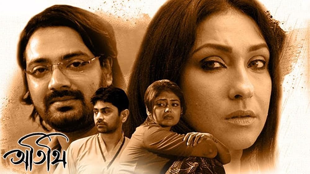 Atithi 2025 Bengali Movie 720p WEB-DL 1Click Download