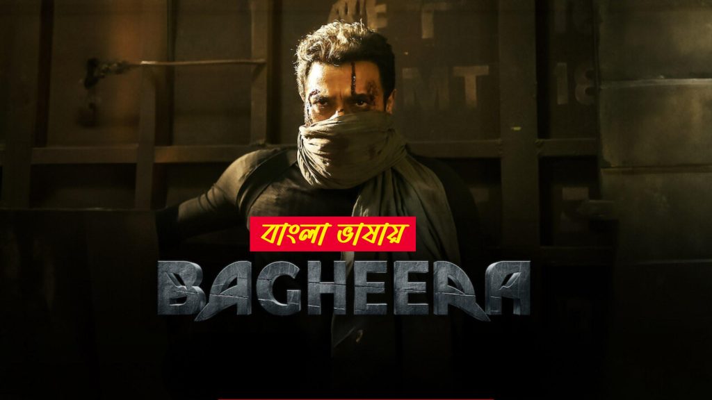 Bagheera 2024 Bengali Dubbed Movie ORG 720p WEB-DL 1Click Download