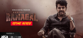 Bhairathi Ranagal 2025 Bengali Dubbed Movie 720p WEBRip 1Click Download