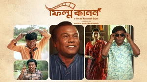 Film Kanon (2025) Bengali BongoBD WEB-DL H264 AAC 2160p 1080p 720p Download