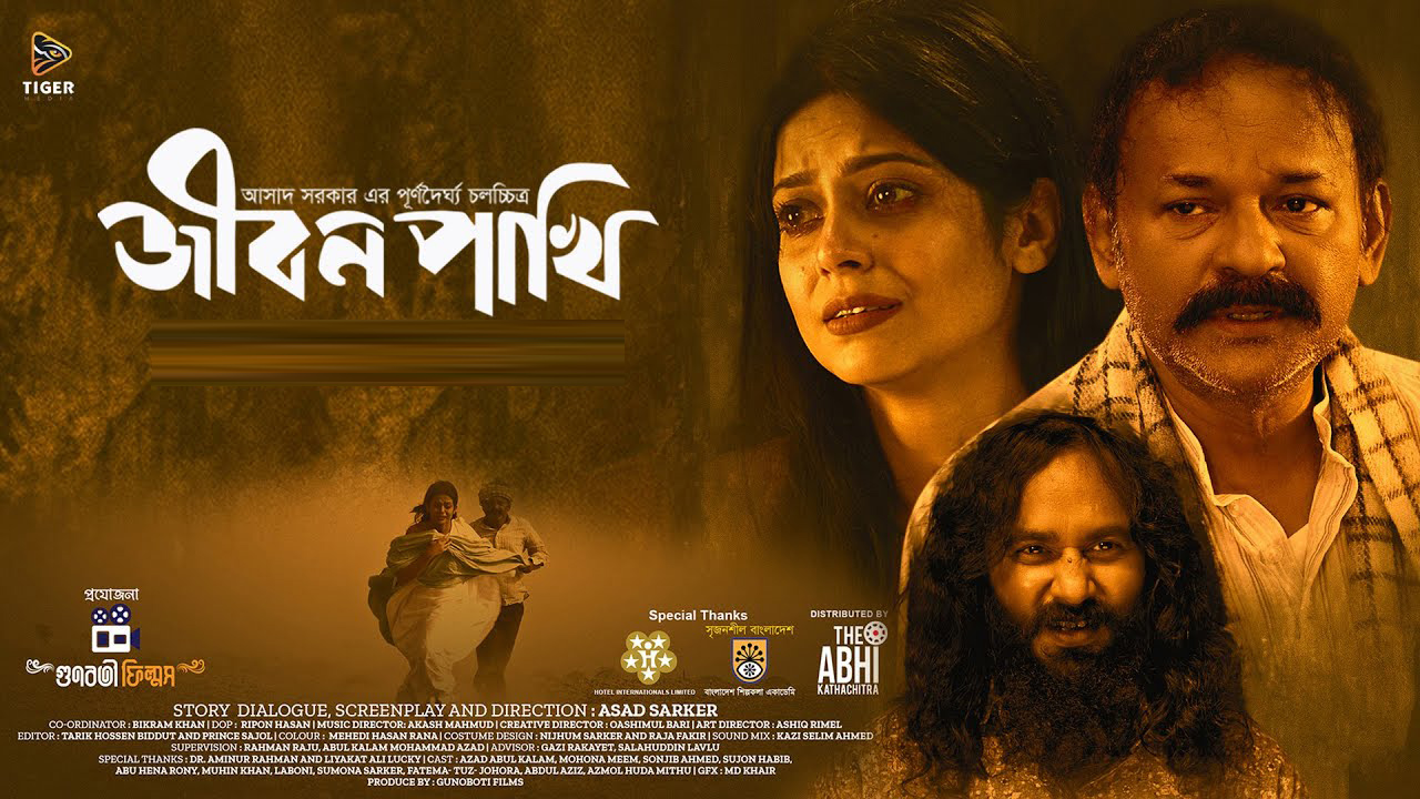 Jibon Pakhi 2025 Bangla Movie 720p WEBRip 1Click Download