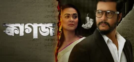 Kagoj 2025 Bangla Movie 720p WEB-DL 1Click Download