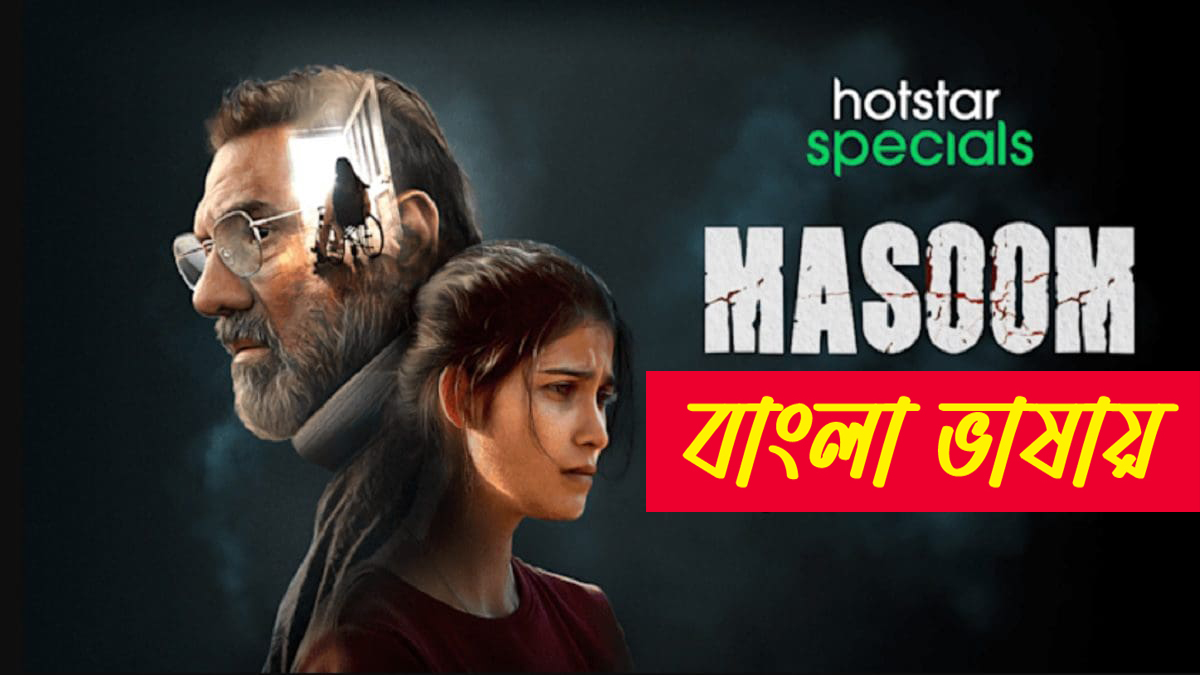 Masoom 2025 WEB Series Bengali Dubbed ORG 720p WEB-DL 1Click Download