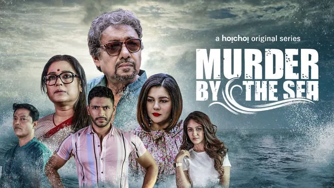 Murder by the Sea (2022) S01 Bengali AMZN WEB-DL H264 AAC 1080p 720p 480p ESub