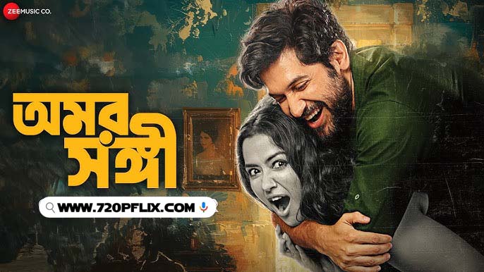 Omorshongi (2025) Bengali Full Movie 1080p 720p 480p CAMRip x264 AAC