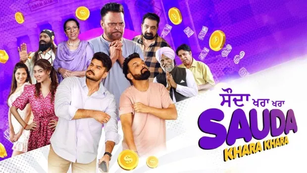 Sauda Khara Khara (2025) Punjabi AMZN WEB-DL H264 AAC 1080p 720p 480p ESub