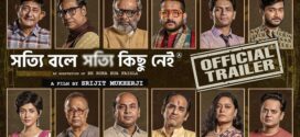 Shotyi Bole Shotyi Kichhu Nei 2025 Bengali Movie 720p HDCam Rip 1Click Download