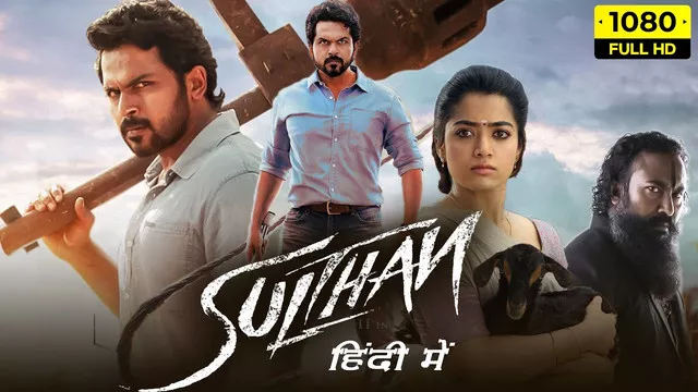 Sulthan (2022) Dual Audio [Hindi-Telugu] WEB-DL H264 AAC 2160p 1080p 720p 480p ESub