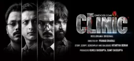 The Clinic (2025) S01 Assamese RD WEB-DL H264 AAC 720p 480p ESub