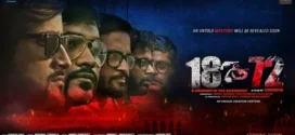 18 Te 72 (2021) Bengali Klikk WEB-DL H264 AAC 1080p 720p 480p ESub