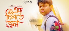 Ak Chilte Jol 2025 Bangla Movie 720p WEB-DL 1Click Download