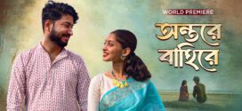 Antare Bahire 2025 Bengali Movie 720p WEB-DL 1Click Download