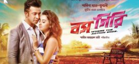 Bossgiri 2025 Bangla Movie 720p WEB-DL 1Click Download